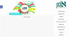 Desktop Screenshot of orotm.org